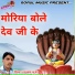 Laxman Gurjar