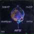 Yung1ry, MilkyJr, dokaryglock, Nint9h6