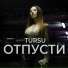 TURSU