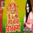 Khushboo Uttam