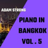 Adam Strong