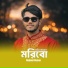 Najmul Hasan