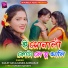 Sanjit Das, Kanika Karmkar