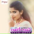 Laxmi Dasa, SV Mallikteja