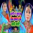 Sonam R Yadav