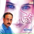 Arindam