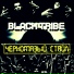 BLACK TRIBE [ЧЕРНОМАЗЫЙ СТАЙЛ 2012]