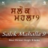 Bhai Nirmal Singh Khalsa
