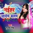 Sujay SIngh