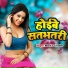 Murti Lal Yadav