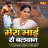 Pooja