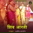 Sudha Sarathi