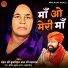 Mahant Brijmohan Das