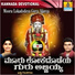 Hemanth