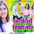Sanjeev Deewana