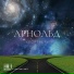 Игорь Барановский