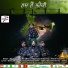 Shaurya Durgeshwar
