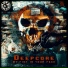 Dj Deepcore