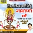 Manoj Bhai Gajner