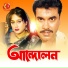 Mujib Pardeshi