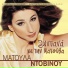 Matoula Dovinou