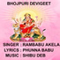 RAMBABU AKELA