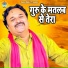 Harendra Nagar