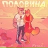 ProofIt