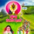 Chhaya More