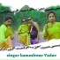 Kameshwar Yadav