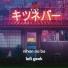 lofi geek