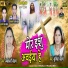 Kaleshwari Netam feat. Sunita Netam