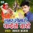 Yadav Ajay