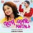 Arpita Choudhury, Debesh Pati feat. Lubun-Tubun