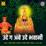 Arvind Mohite