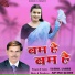 Sushil Lahre