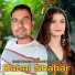 Sunil Poonia, Bharti Chaudhary