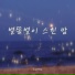 JunHee