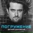 https: vk.com public music rg