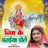 Raushan Babu