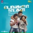 Gopi Sunder, Karthik, Madhan Karky