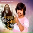Suresh Rawat