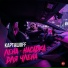 КАРТАШOFF