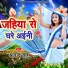 Anand Sah