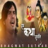 Paras Panwar