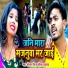 Omkar Prince, Anshika Kushwaha