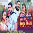 Ankit yadav
