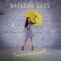 Natasha Sass