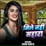 Sonu Sanyasi