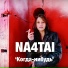 NA4TAI